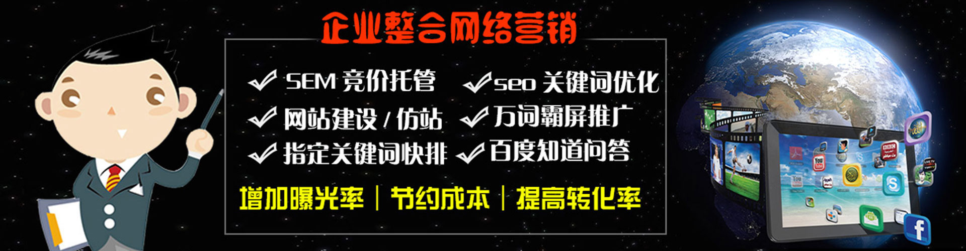 芦淞百度推广托管