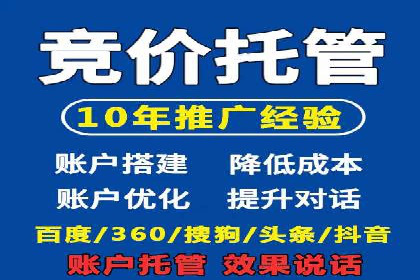 某企业SEM竞价成功逆袭的秘诀