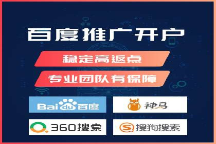 短视频平台上的信息流广告投放效果分析