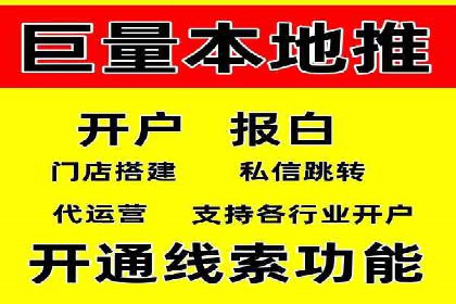 百度竞价推广的关键词选择与投放策略——以某服装品牌为例